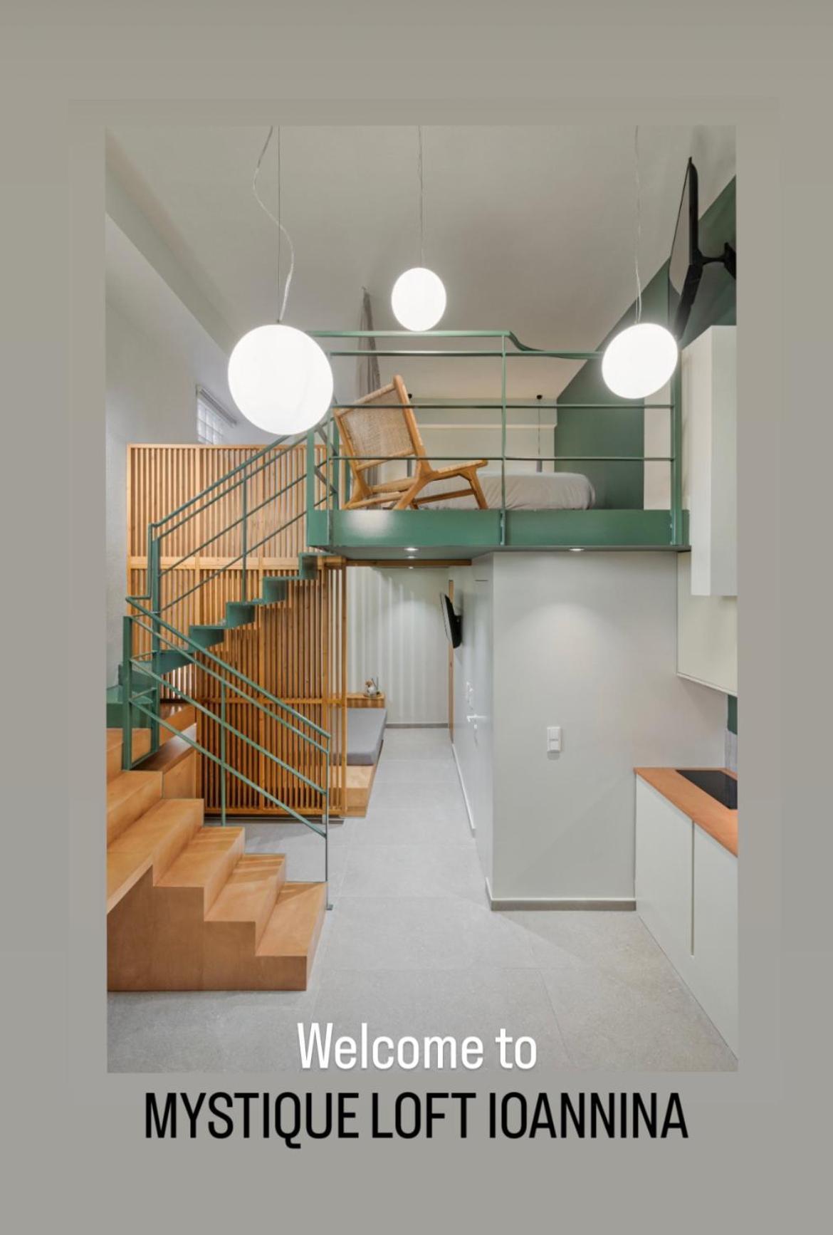 شقة Mystique Loft يانينة المظهر الخارجي الصورة