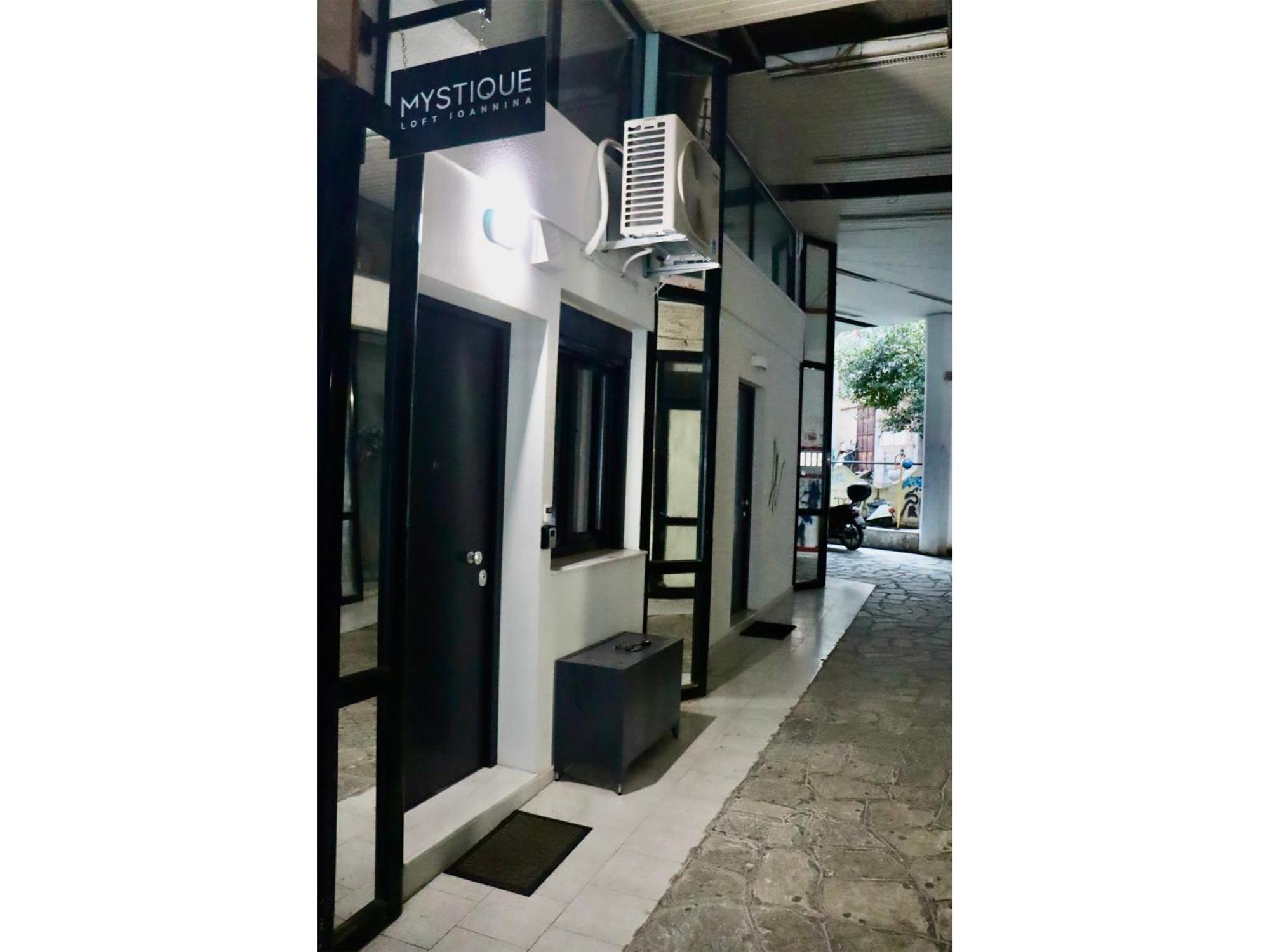 شقة Mystique Loft يانينة المظهر الخارجي الصورة